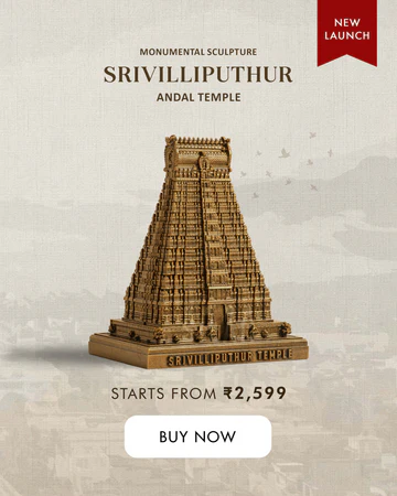 Srivilliputhur_1